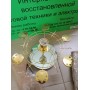 Припотолочная люстра Aitin Pro НCБ 02-60-108 7737/1 (золото)
