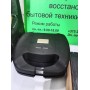 Многофункциональная сэндвичница Redmond (Редмонд) Мультипекарь SkyBaker RMB-M656/3S